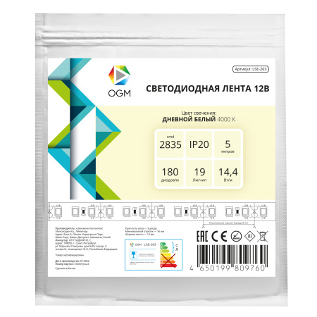 LSE-263 Светодиодная лента 12В, 14,4Вт/м, 1600 лм/м, 4000К, smd2835, 180д/м, IP20, ширина подложки 10мм, 5м, д/б OGM