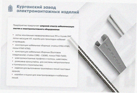 Лоток угловой замковый глухой КГЗГ 50х50-135 УТ1,5 поворот на 135, оцинкованный лист, S0,8