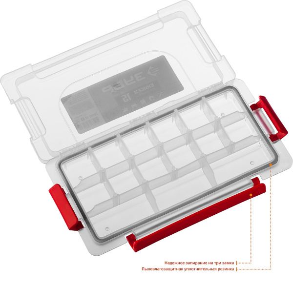 Органайзер "ЕНИСЕЙ-15" пластиковый, ЗУБР