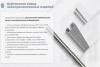 Лоток тройниковый глухой ОТГ 300х110 УТ1,5, горячее цинкование, S1,5