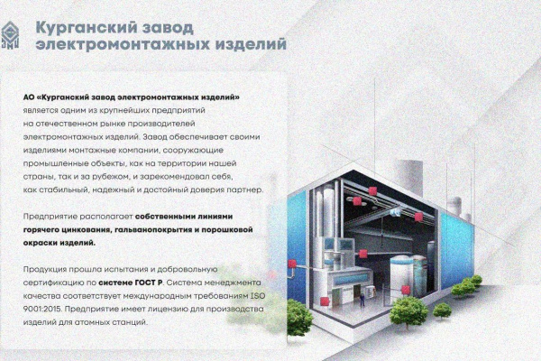 Лоток глухой ЛМГ 500х50х2000 УТ1,5, оцинкованный лист S1,5