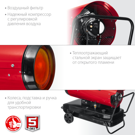 Дизельная тепловая пушка, 55 кВт ЗУБР