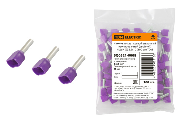 Наконечник штыревой втулочный изолированный (двойной) НШвИ (2) 2,5х10 фиолетовый (100 шт) TDM
