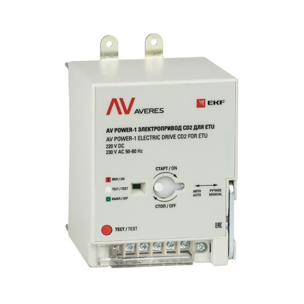 AV POWER-1 Электропривод CD2 для ETU AVERES EKF