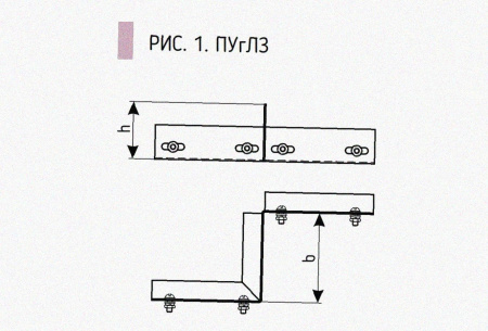 Соединитель-переходник замковый ПУгЛЗ 50х85 УХЛ1 (левый), горячее цинкование, S1,5