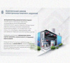 Профиль С-образный перфорированный К108/1 УТ1,5 горячее цинкование S2,0