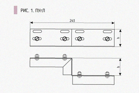 Соединитель-переходник ПУгП50х50 УХЛ1, оцинкованный лист S1,5