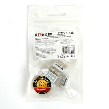 Клемма монтажная 8-проводная с пастой STEKKER для 1-жильного проводника LD2273-248 (5 штук в упаковке)