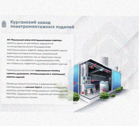 Лоток крестообразный перфорированный КМ 100х100 УТ1,5, горячее цинкование S1,5