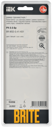 BRITE Рамка 3-мест. РУ-3-2-Бр стекло бел. RE IEK