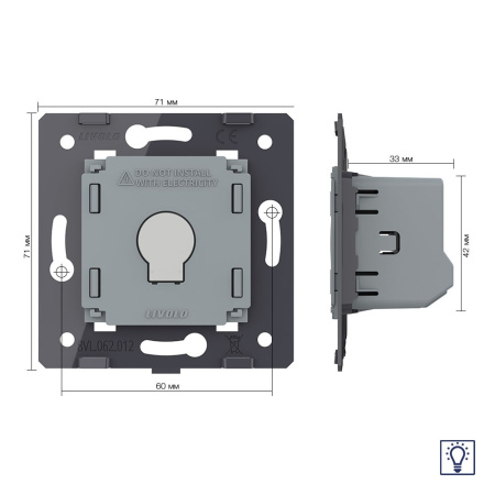 Одноклавишный сенсорный Адаптивный диммер (механизм) B Livolo