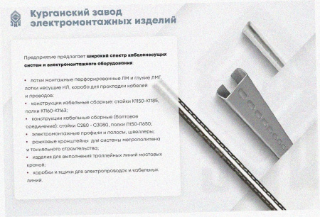 Лоток угловой глухой КГГ 400х150-90 УТ1,5 поворот на 90, оцинкованный лист S1,5
