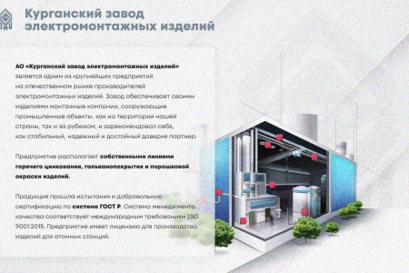 Лоток замковый глухой ЛМЗГ 300х60х3000 УТ1,5, горячее цинкование S1,5
