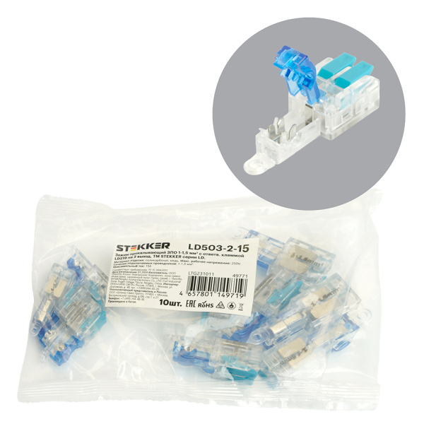 Зажим прокалывающий ответвительный 1-1,5 мм c ответвительной клеммой LD219 на 1 выход, прозрачный/синий (упаковка 10 шт) LD503-1-15 STEKKER