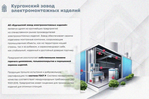Лоток угловой перфорированный КГ 150х65-135 УТ1,5 поворот на 135, оцинкованный лист, S1,0