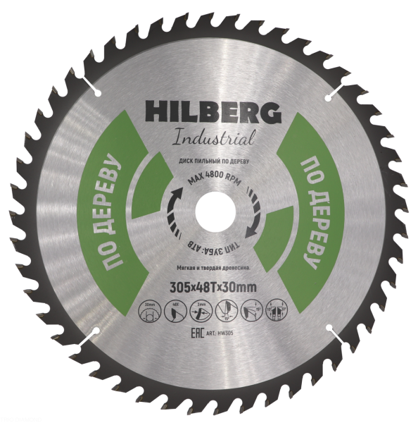 Диск пильный Industrial Дерево 305*30*48Т HW305 Hilberg