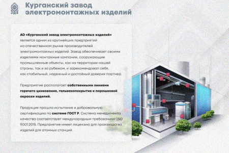 Крышка лотка замкового КЛСЗ 200х50-90 УТ1,5 для поворота трассы вниз на 90, горячее цинкование, S0,8