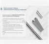 Стойка напольная (потолочная) СНП200 УТ1,5,горячее цинкование, S2,5