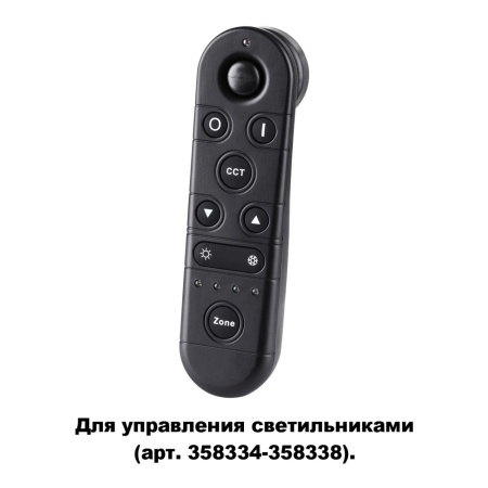 Беспроводной пульт ДУ (2.4G) IP60 GESTION черный NOVOTECH