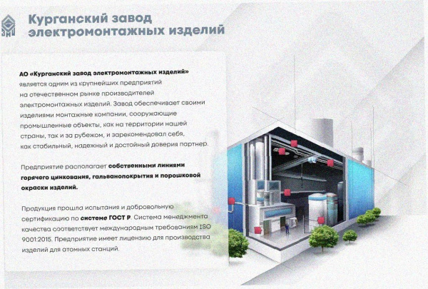 Лоток угловой замковый глухой КГЗГ 400х80-90 УТ1,5 поворот на 90, оцинкованный лист S1,5