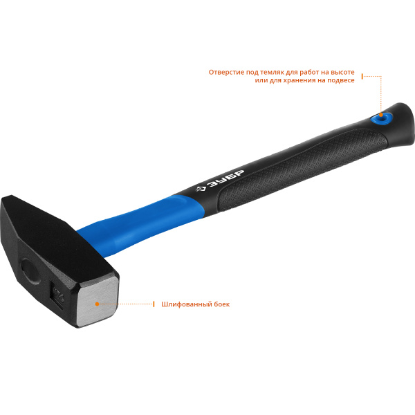 Фибергласс 2000 г молоток слесарный с фиберглассовой рукояткой ЗУБР