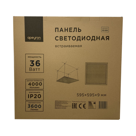 42-001 Светодиодная панель 36Вт, 3600Лм, 4000К, 595х595х9мм APEYRON