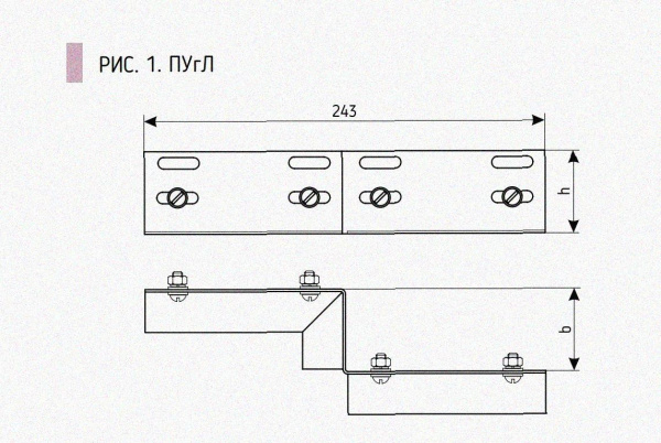 Соединитель-переходник ПУгП 50х80 УТ1,5 (правый), горячее цинкование,S1,5