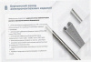 Лоток перфорированный ЛМ 200х200х3000 УТ1,5, горячее цинкование, S1,5