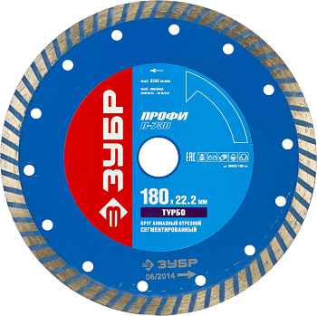 Т-730 ТУРБО 180 мм, диск алмазный отрезной по бетону, кирпичу, граниту, Профессионал ЗУБР