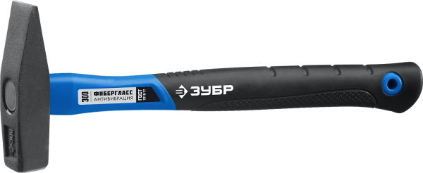 Фибергласс 300 г молоток слесарный с фиберглассовой рукояткой ЗУБР