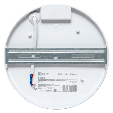 Светильник светодиодный ЖКХ круг ДПО-2700 с оптико-акустическим датчиком движения 12Вт 4000K IP65 PROxima EKF