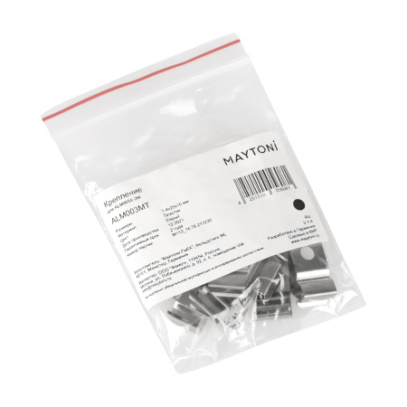 Комплект креплений (для профиля ALM003S-2M) 10шт. Серый (ALM003MT) Technical Maytoni