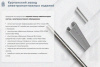 Крышка лотка КЛП 200х80-90 У3 для поворота трассы вверх на 90, окрашенная, S1,5