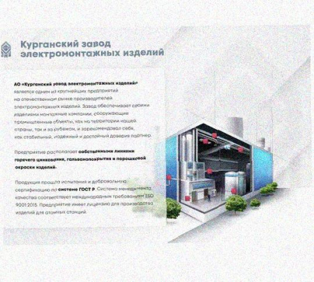 Лоток перфорированный КП 300х65-45 УХЛ1 для поворота трассы вверх на 45, оцинкованный лист S1,0