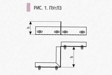 Соединитель-переходник замковый ПУгЛЗ 75х100 УТ1,5 (левый), горячее цинкование, S1,0