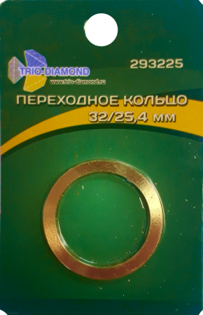 Кольцо переходное 32/25,4 293225 Trio-Diamond