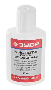 Кислота ортофосфорная, пластиковая банка, 30мл ЗУБР