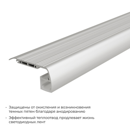 08-65 Профиль алюминиевый для подсветки ступеней под светодиодную ленту, анодированный, 64х27,5мм, 2м, ширина ленты до 12мм, индивидуальная упаковка (