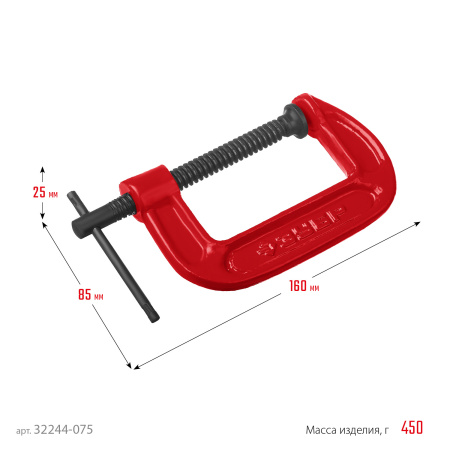 МСС-80 струбцина тип G 75 мм, ЗУБР
