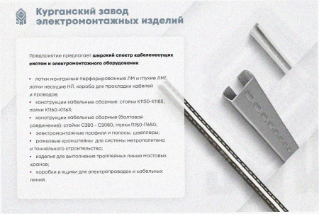 Лоток угловой перфорированный КГ 400х100-135 УТ1,5 поворот на 135, оцинкованный лист S1,5