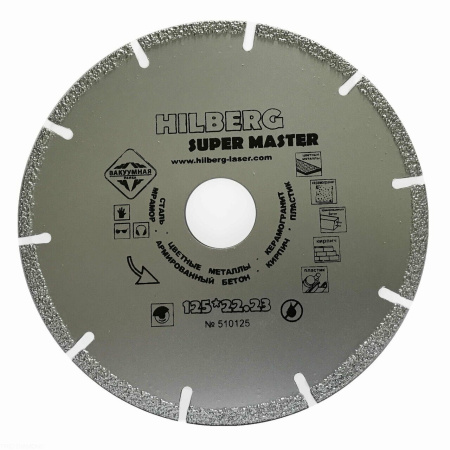 Диск алмазный отрезной 125*22,23 Super Master 510125 Hilberg