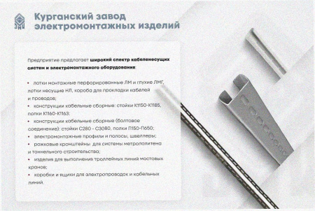 Лоток угловой глухой КГГ 150х100-90 УТ1,5 поворот на 90, оцинкованный лист S1,0