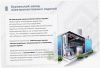 Лоток перфорированный ЛМ 300х200х2000 УТ1,5, горячее цинкование, S1,5