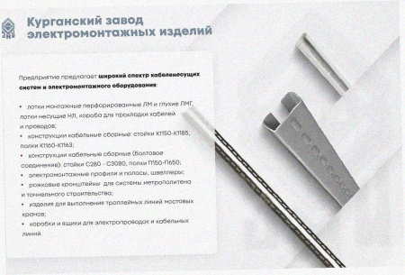 Лоток угловой перфорированный КГ 100х80-135 УТ1,5 поворот на 135, оцинкованный лист S1,5