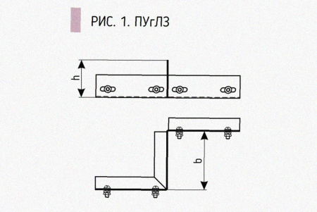 Соединитель-переходник замковый ПУгПЗ 50х80 УХЛ1, оцинкованный лист, S1,0