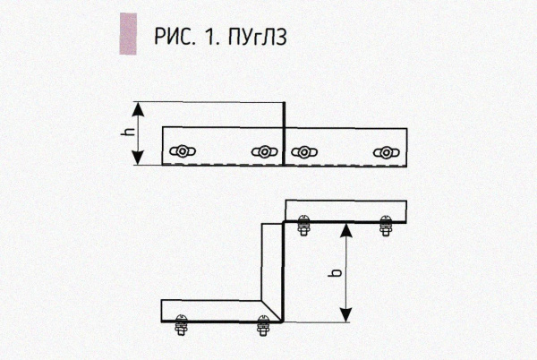 Соединитель-переходник замковый ПУгПЗ 50х80 УХЛ1, оцинкованный лист, S1,0