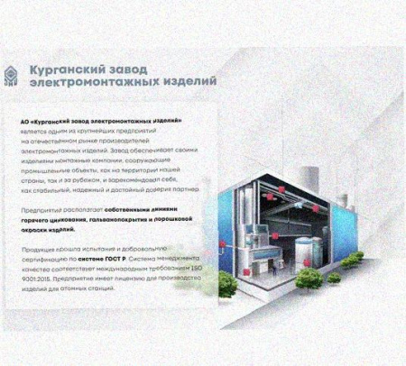 Соединитель нижний У1102 100х100х1,5 УТ1,5, оцинкованный лист, S1,5