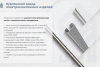 Лоток глухой ЛМГ 80х80х2000 УТ1,5, горячее цинкование, S1,0