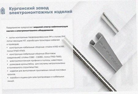 Лоток угловой замковый глухой КГЗГ 50х50-135 УТ1,5 поворот на 135, горячее цинкование, S0,8