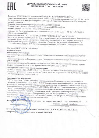 Светильник Прага Эл-11-71-1М 60 Вт Е27 настенный вниз медь TDM